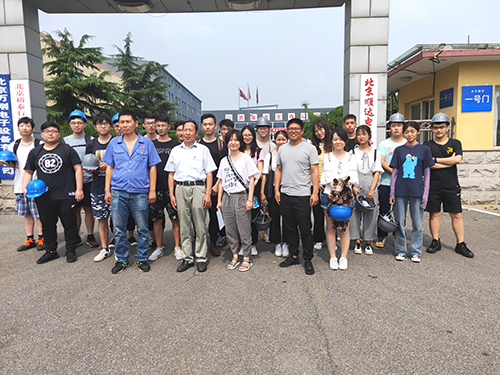 華北電力大學(xué)19年學(xué)生認知實習